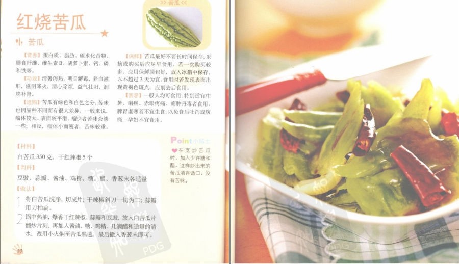 QQ截图20230619072053.png