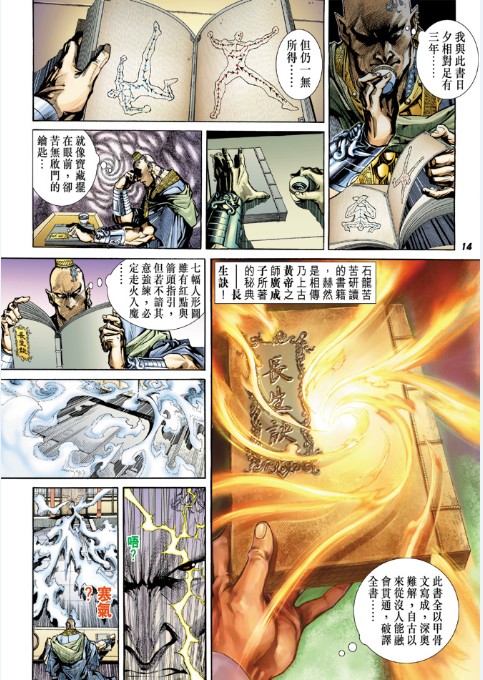 QQ截图20230801171024.png