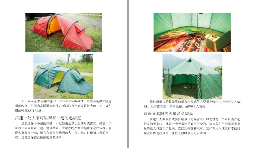 QQ截图20230723090313.png