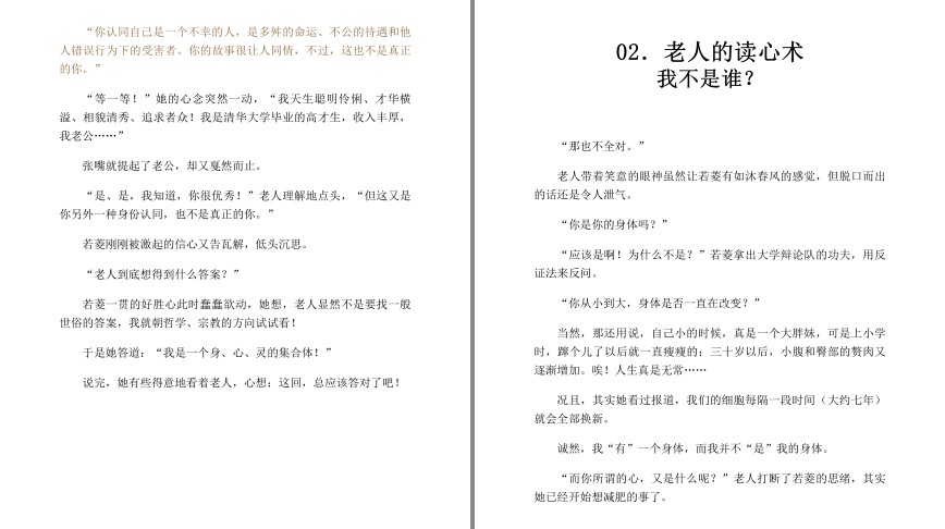 QQ截图20230629102603.png