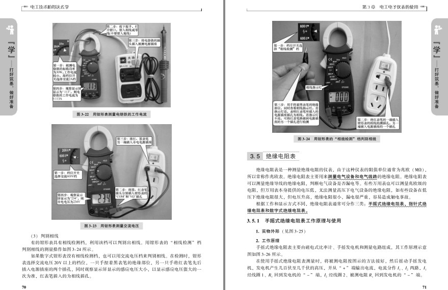 QQ截图20230805162414.png