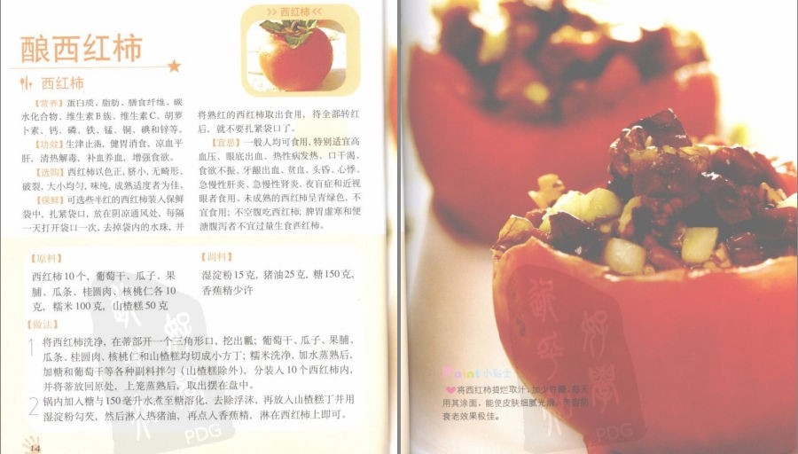 QQ截图20230619072101.png