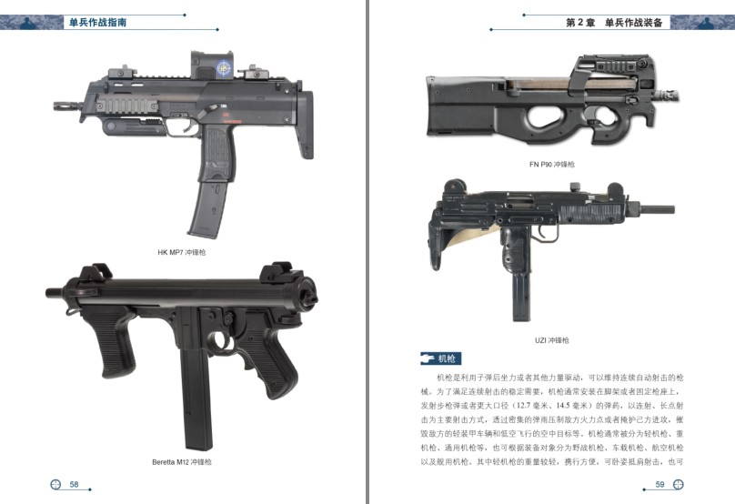 QQ截图20231220104129.png