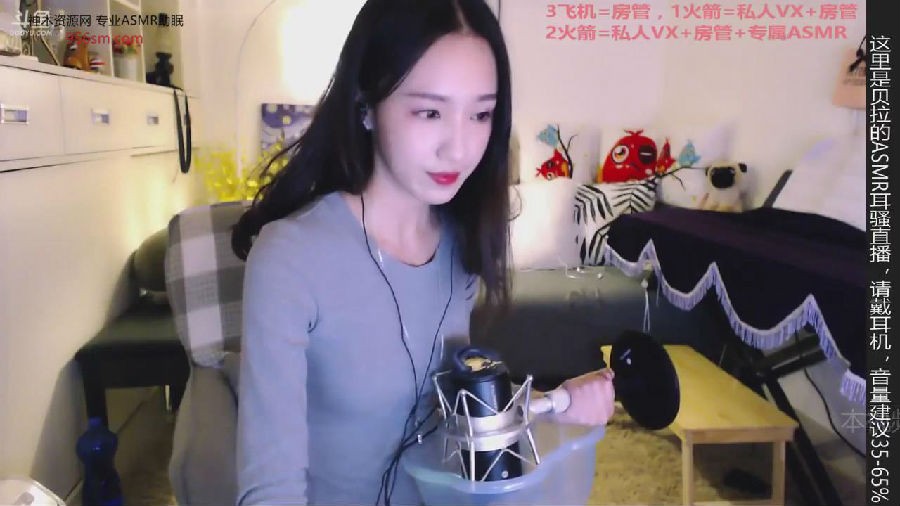 暴风截图20236203265578.jpg