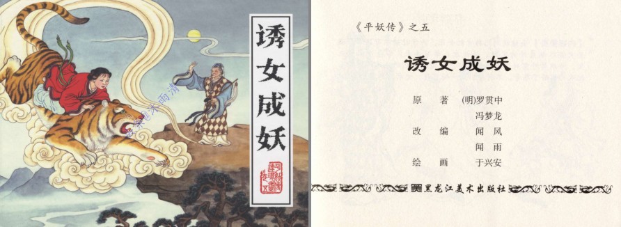 QQ截图20230821190317.png