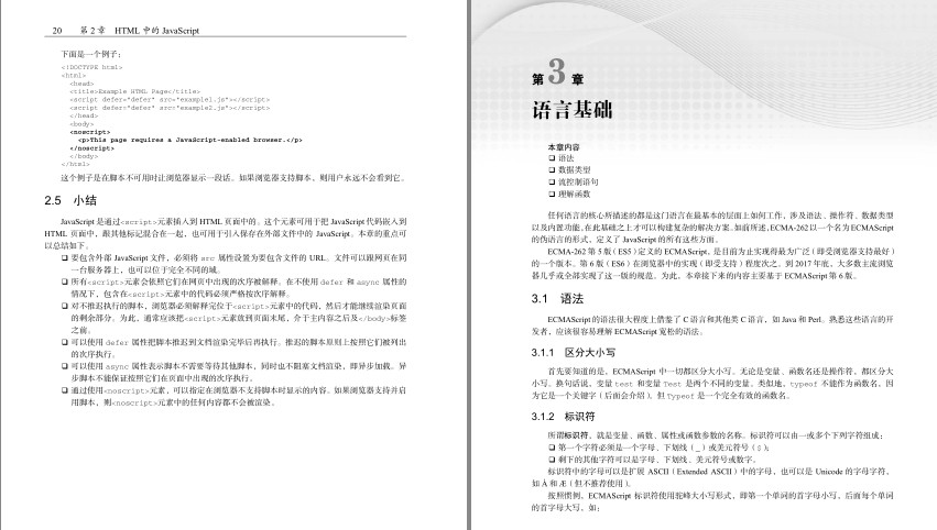 QQ截图20230708091544.png
