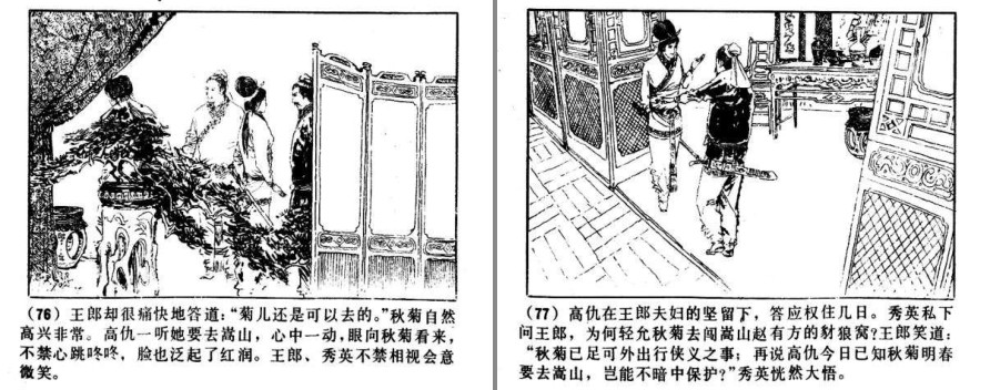 QQ截图20230911095107.png