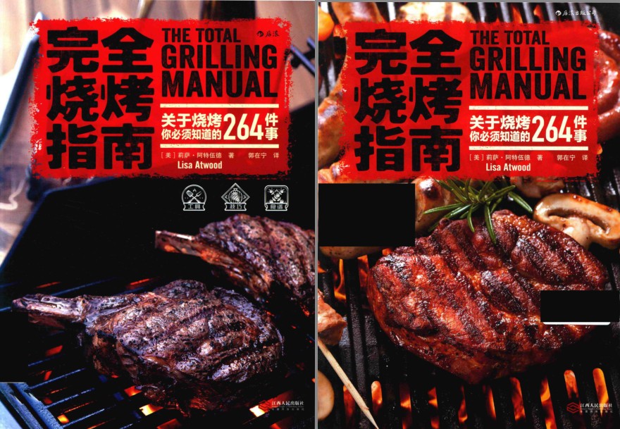 QQ截图20231024210016.png