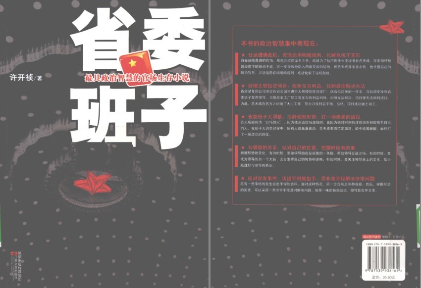 QQ截图20230916080932.png