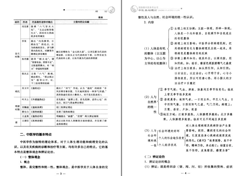 QQ截图20231213214218.png