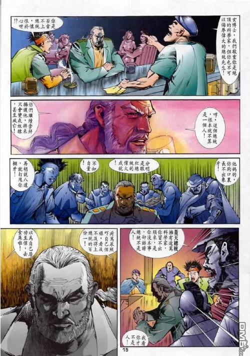 QQ截图20230824161656.png