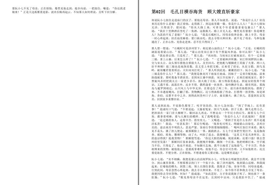 QQ截图20230322090805.png