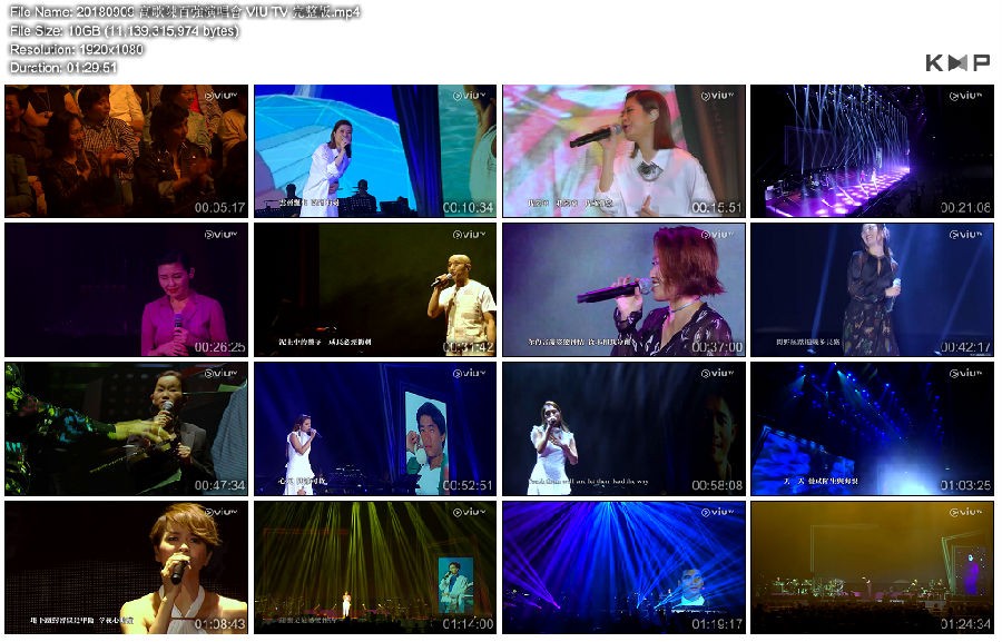 20180909 高歌陳百強演唱會 VIU TV 完整版.BMP