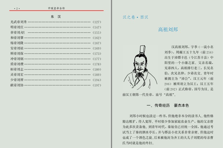 QQ截图20230906205543.png