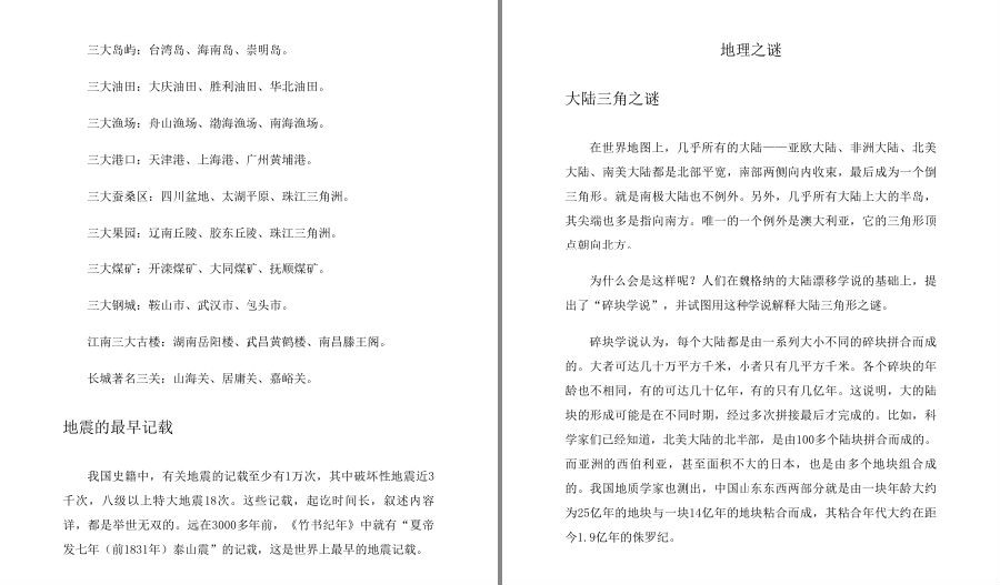 QQ截图20230602102858.png