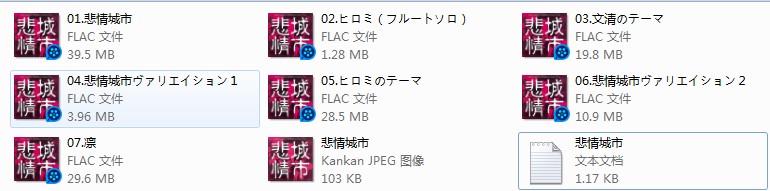 悲情城市.png