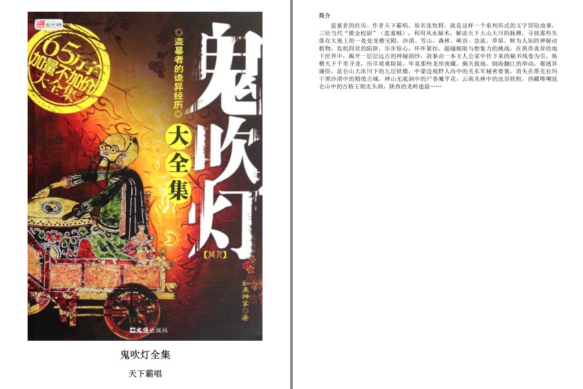 QQ截图20230828141114.png
