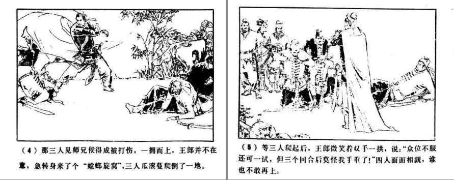QQ截图20230911094943.png