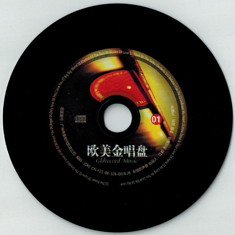 群星·欧美金唱盘CDA光盘图.jpg