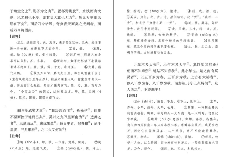 QQ截图20230630080329.png