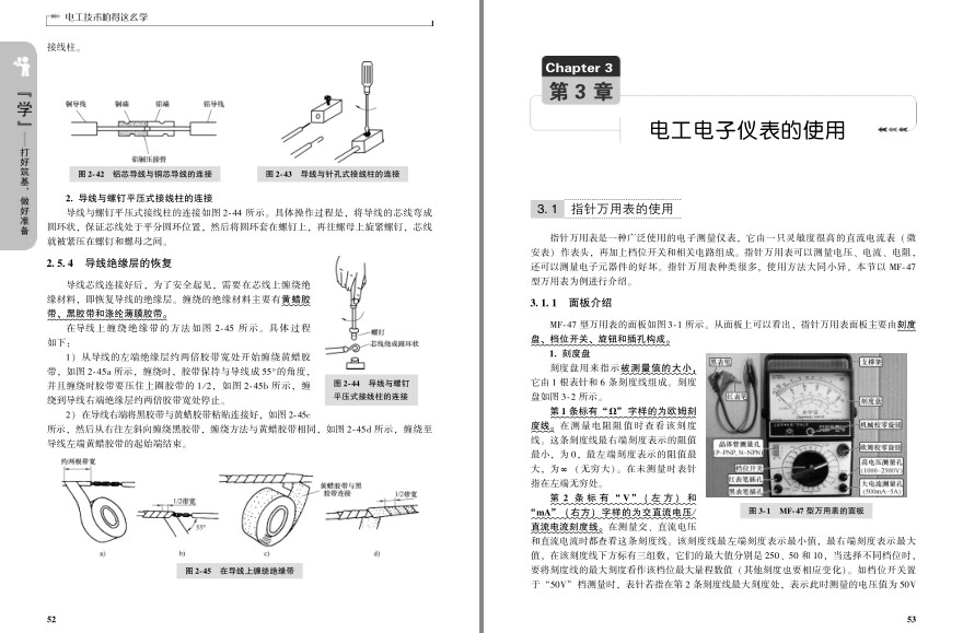 QQ截图20230805162405.png