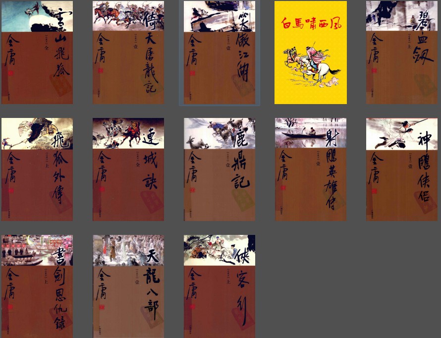 QQ截图20231214215117.png