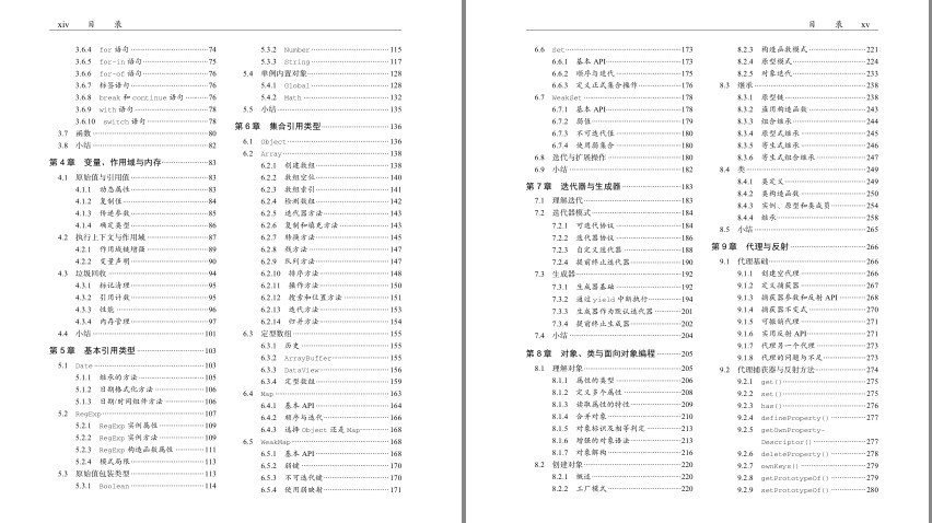 QQ截图20230708091519.png