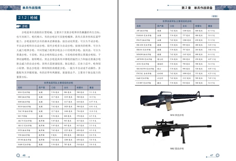 QQ截图20231220104056.png