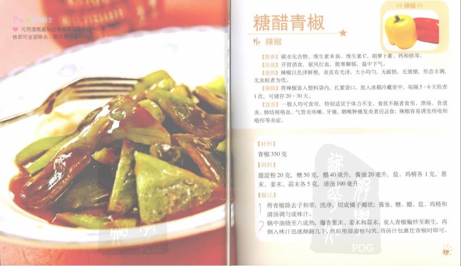 QQ截图20230619072116.png