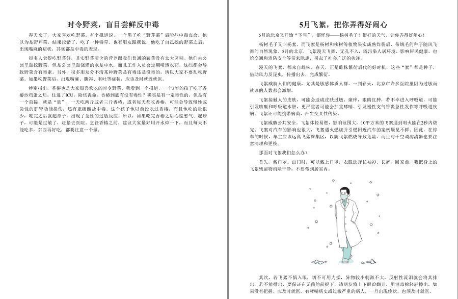 QQ截图20230328164748.png