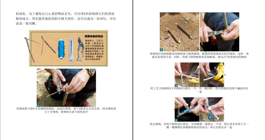 QQ截图20230723090551.png