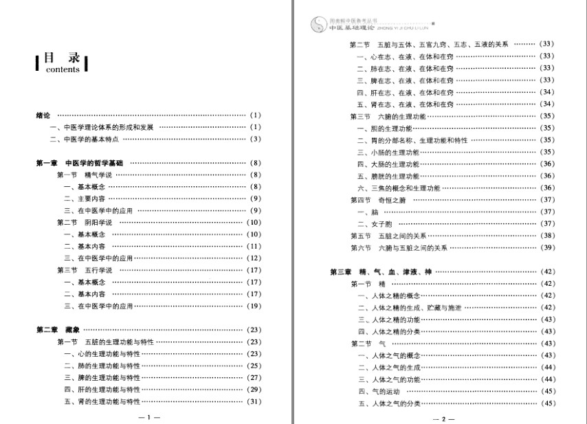 QQ截图20231213214159.png