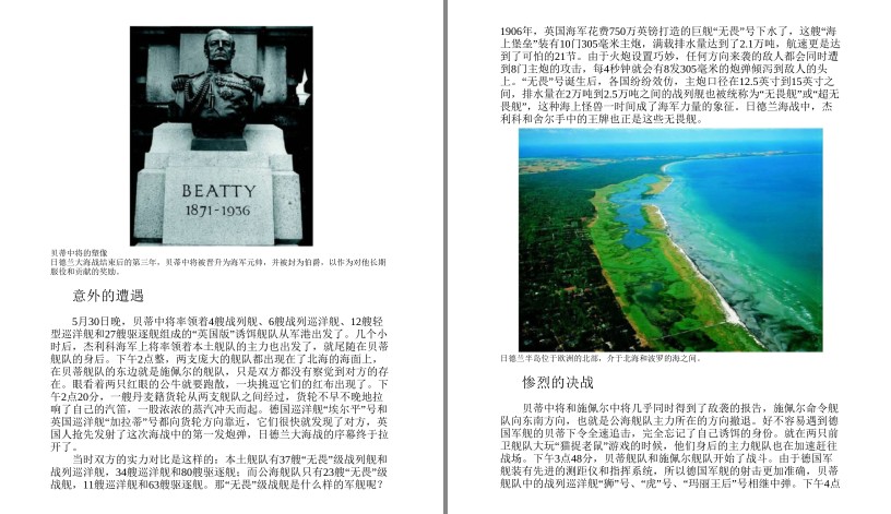 QQ截图20230803071515.png