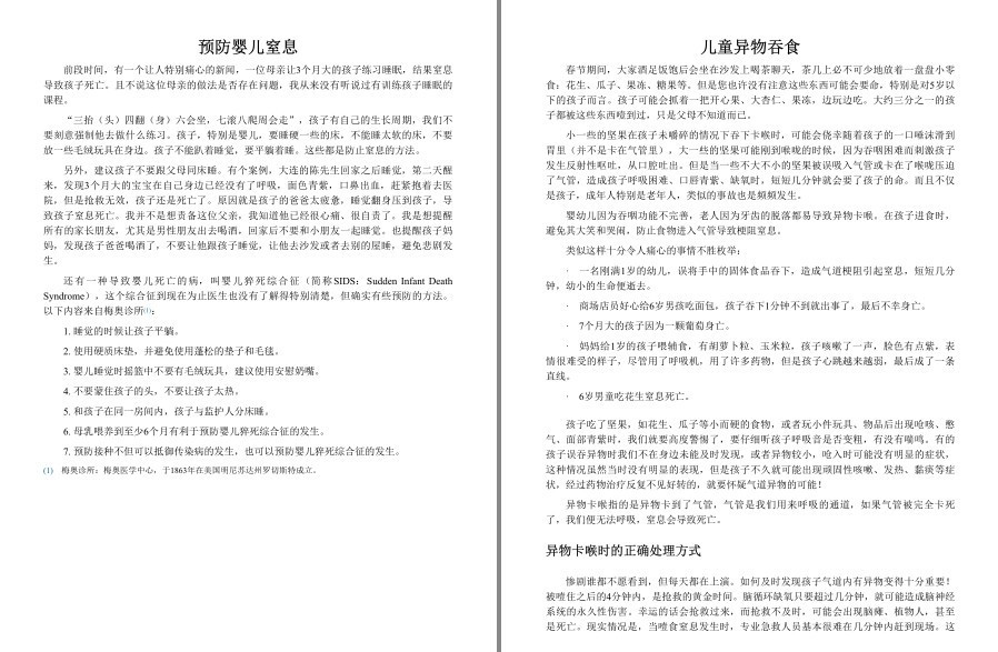 QQ截图20230328164844.png