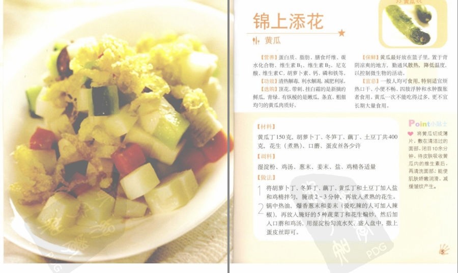 QQ截图20230619072037.png