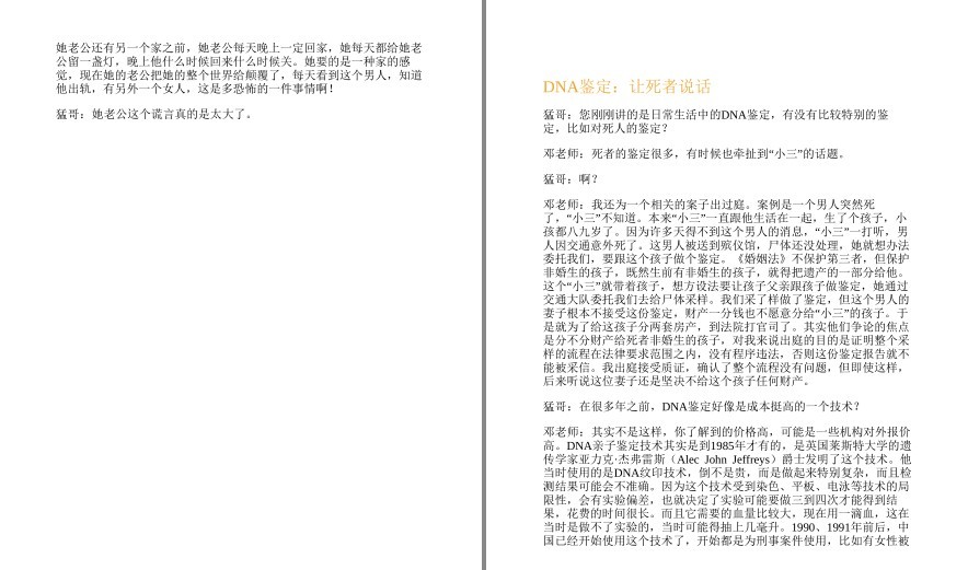 QQ截图20230125152020.png