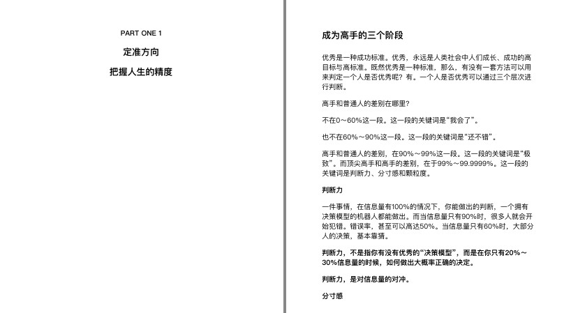 QQ截图20230619102551.png