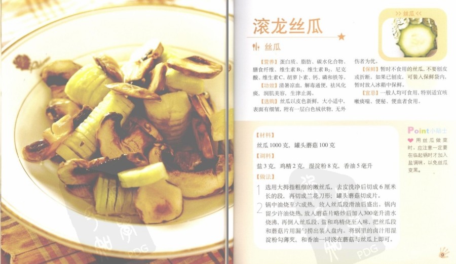 QQ截图20230619072045.png