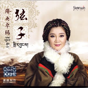 弦子.jpg