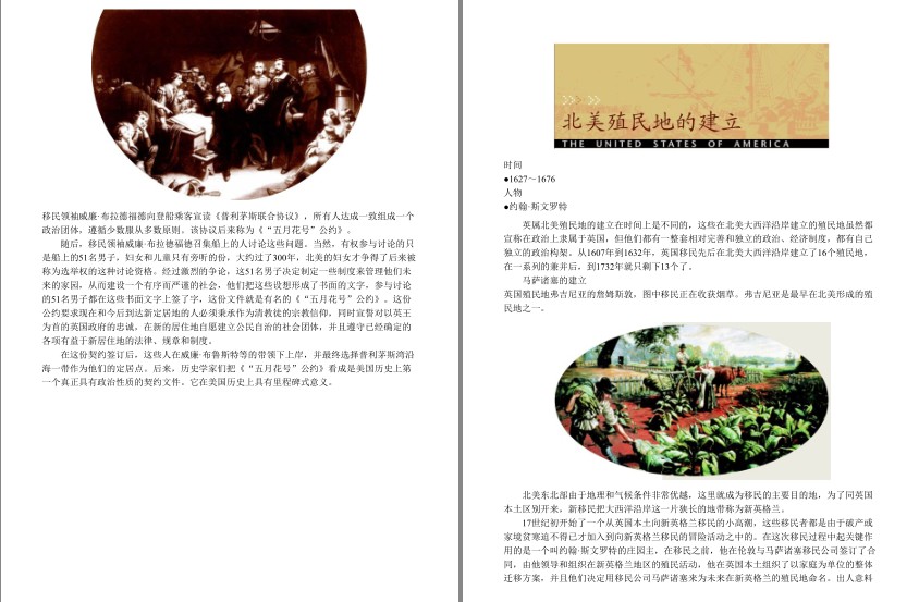 QQ截图20230801074614.png