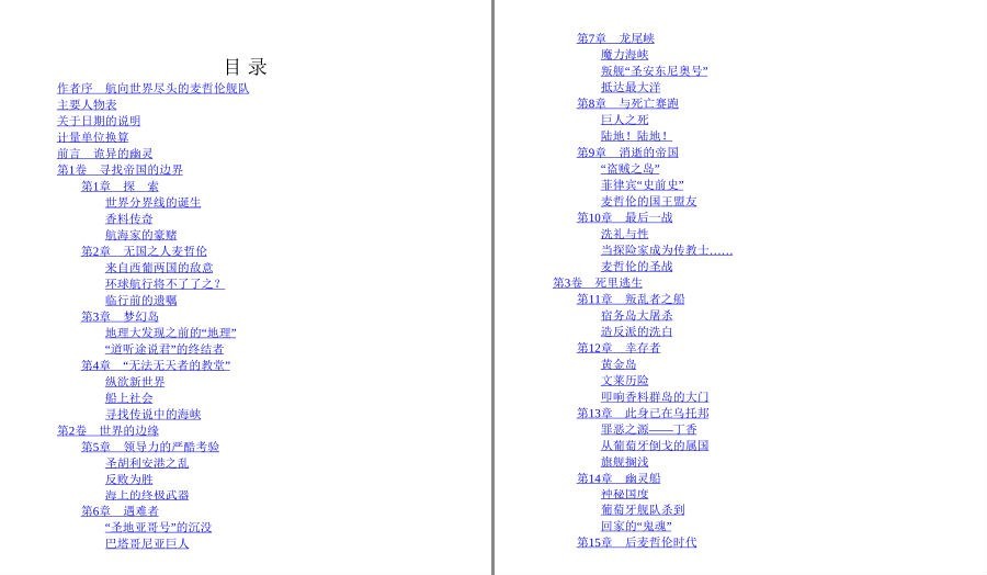 QQ截图20230430223445.png
