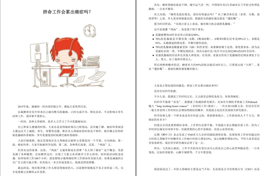 QQ截图20230605070944.png
