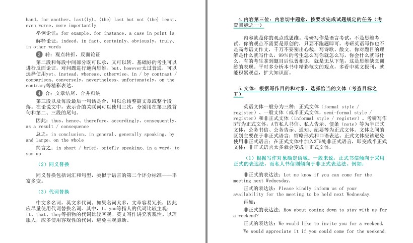QQ截图20230619100855.png
