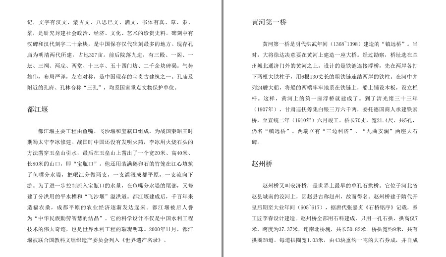 QQ截图20230602102832.png
