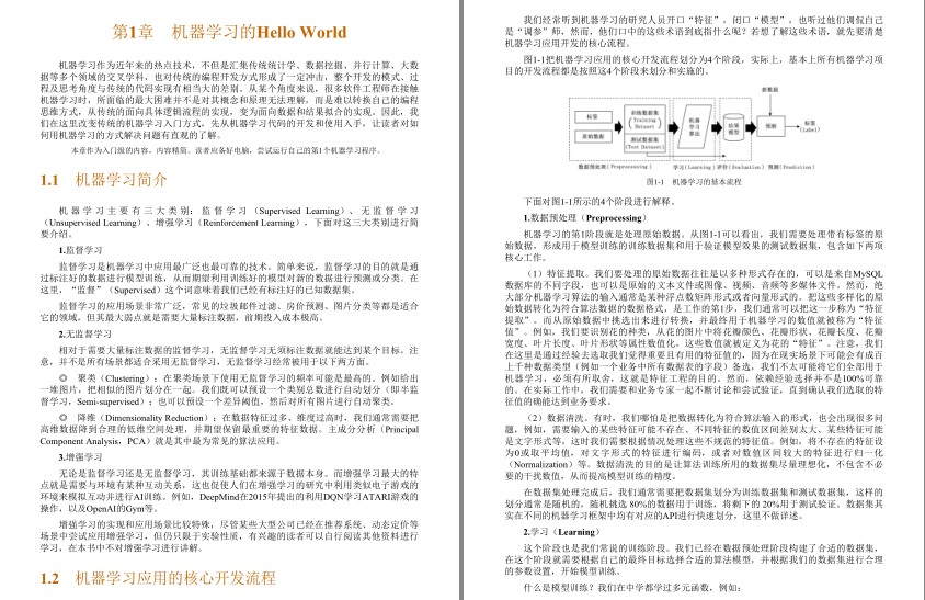 QQ截图20230702123550.png