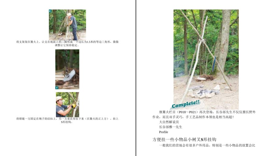 QQ截图20230723090416.png
