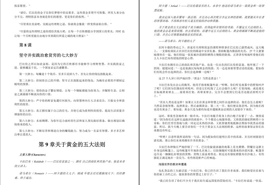 QQ截图20221003225348.png