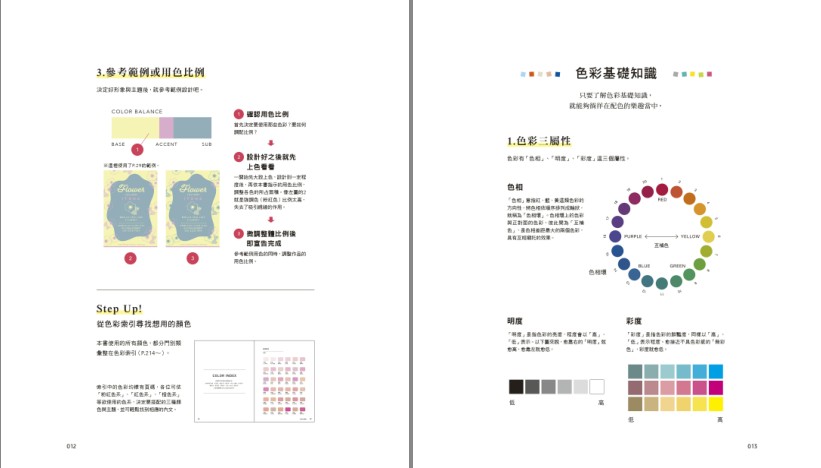 QQ截图20230713085447.png