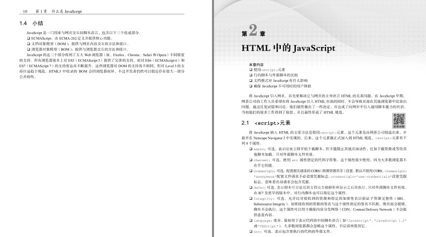 QQ截图20230708091537.png
