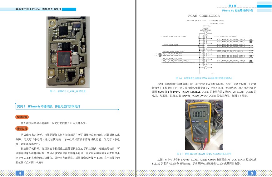QQ截图20230728222507.png